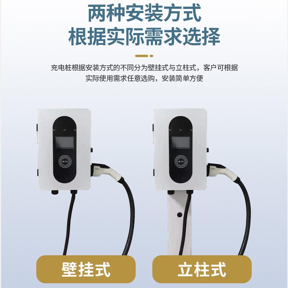 九孔充电桩家用快充7/20/30/4060千瓦220V380V直流桩新能源