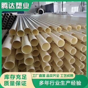 塑业塑胶米黄色ABS管材耐划痕性好不易老化通讯预埋管用