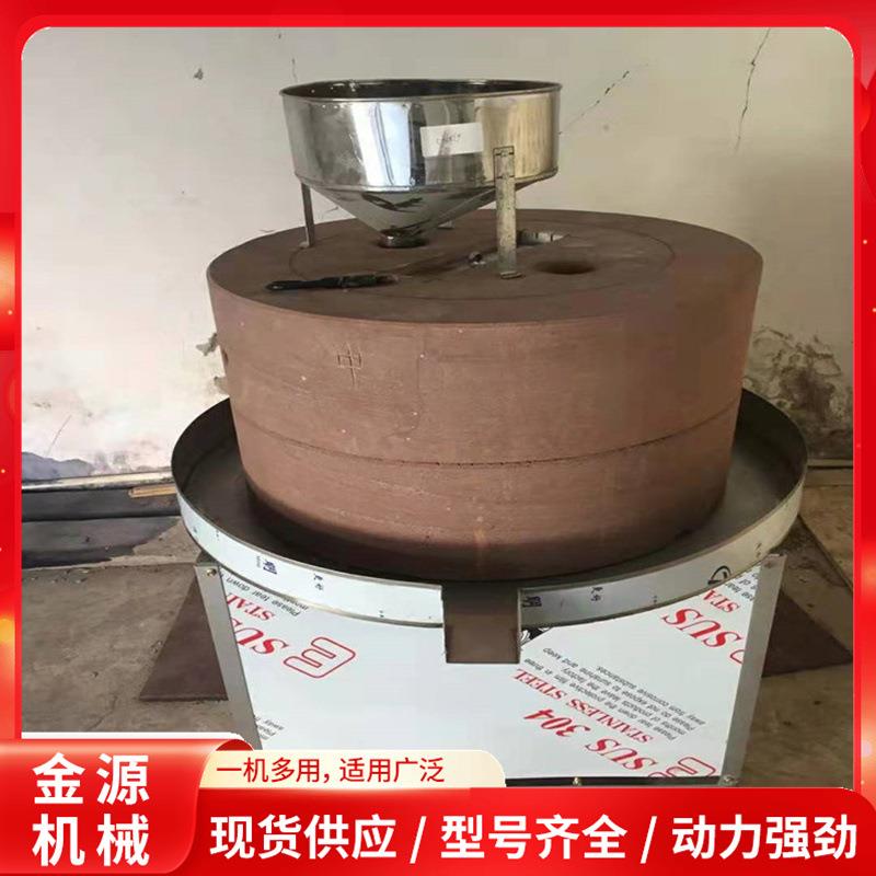 不锈钢商用型电动石磨豆浆芝麻米浆五谷杂粮花岗岩电动石磨机