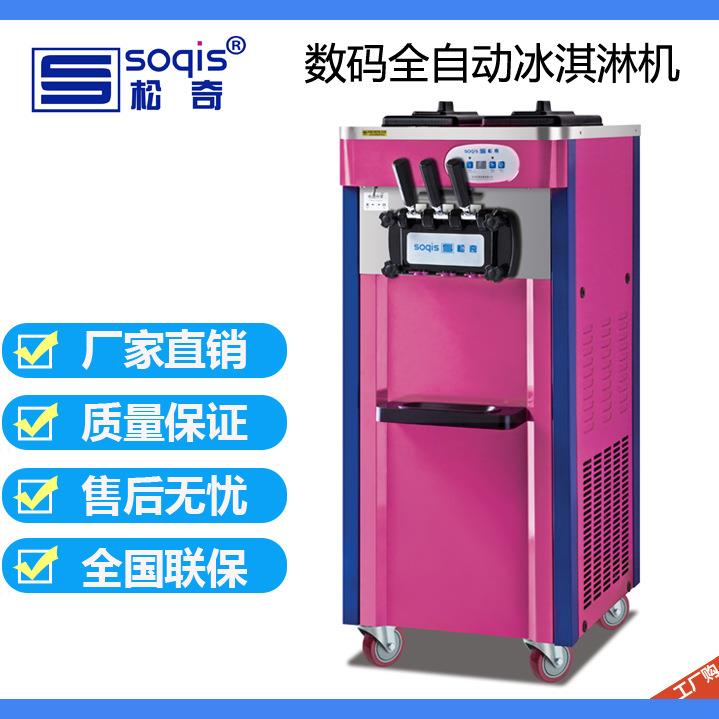 冰淇淋机ICL26C立式雪糕机冰激凌机器商用甜筒机工厂