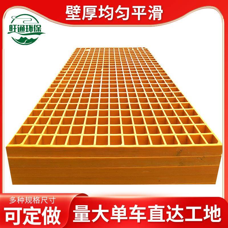 玻璃钢格栅树篦子护树盖板光伏走道污水厂沟盖板洗车房排水网格板