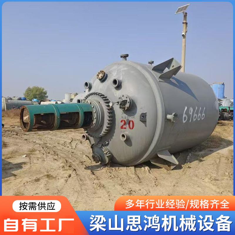 不锈钢反应釜外盘管反应釜搅拌罐磁力密封不饱和树脂反应釜现货