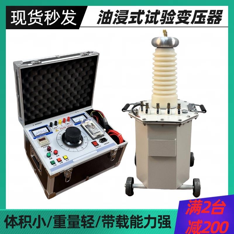 工频耐压测试仪耐压仪升压器变压控制箱仪器仪表耐压机变压器