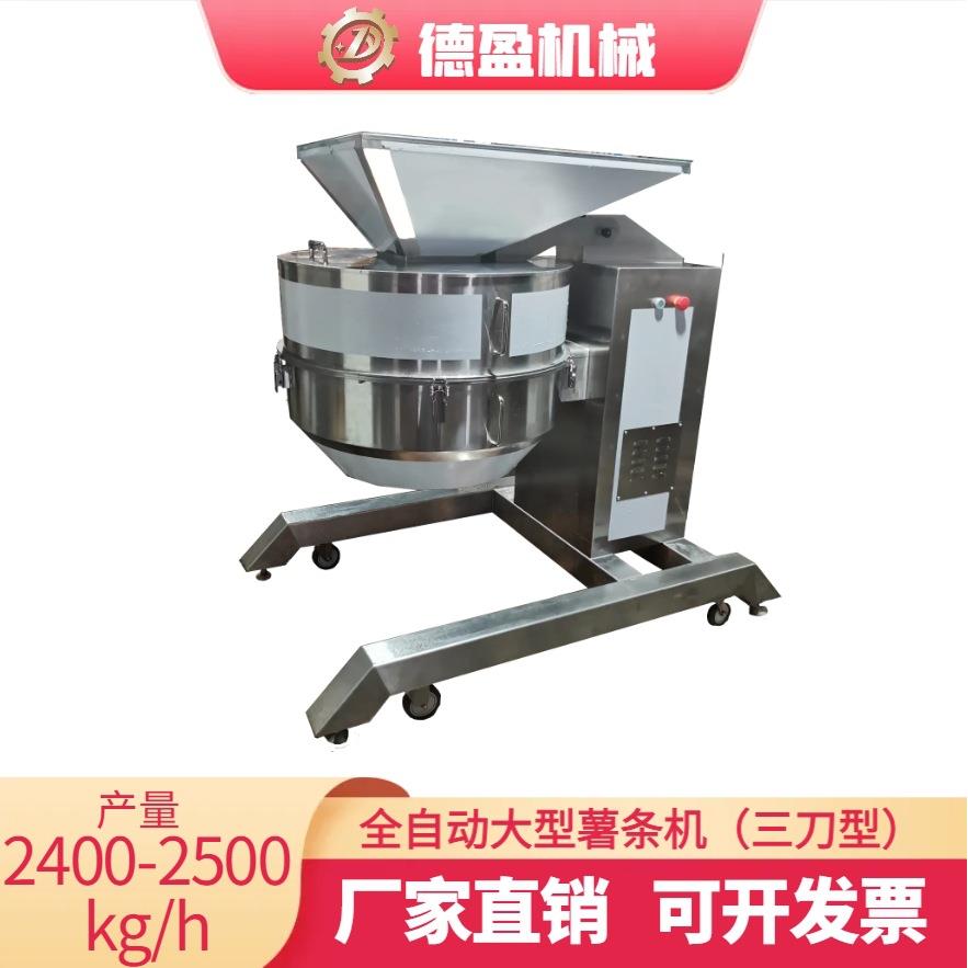 商用大型薯条机土豆萝卜芋头莴笋切丝不锈钢擦丝机高速切薯条机