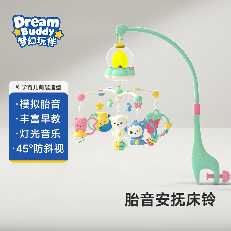 新生儿床头摇铃婴儿车旋转