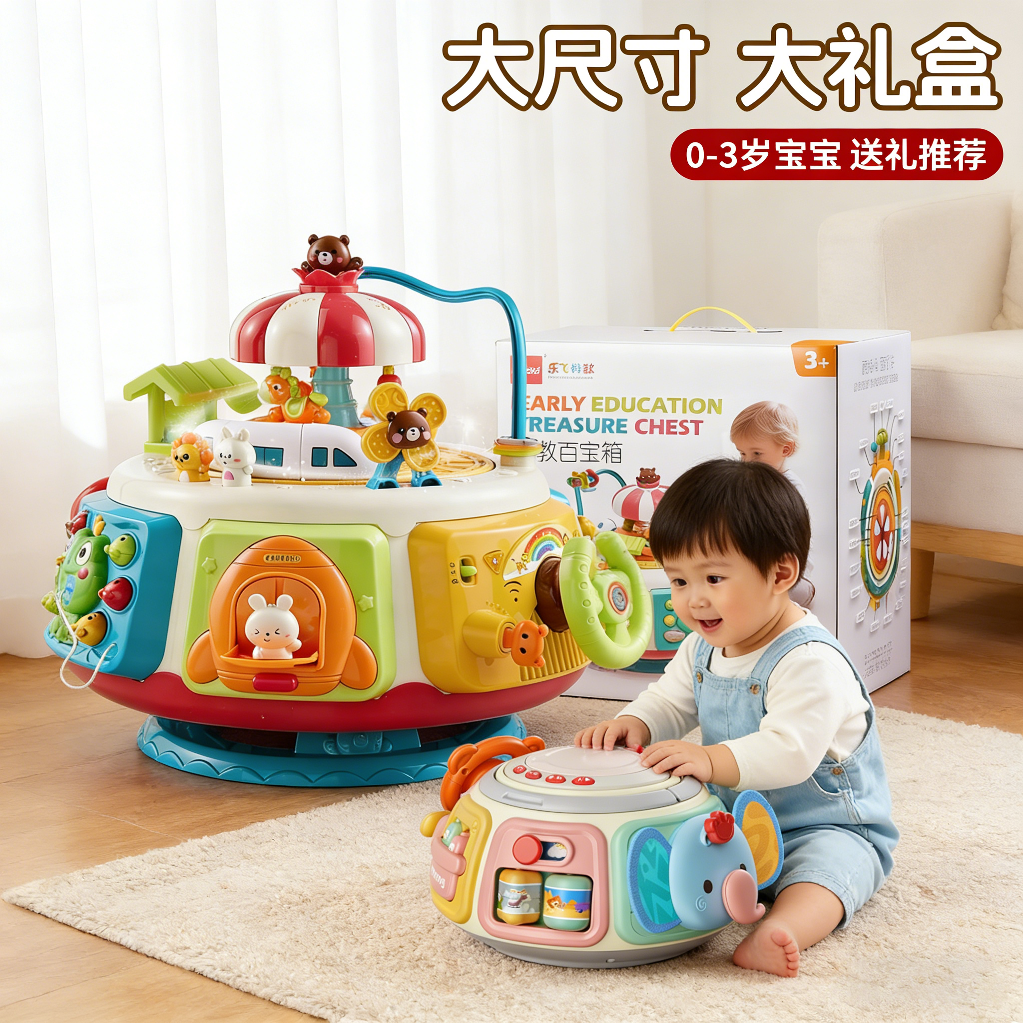 ��̰ٱ���Ӥ��Ϸ������߶�ͯ���������Ǳ���æµ����������С�� 34.5Ԫ