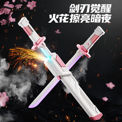 网红七彩流光星际光剑抖音爆款