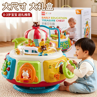 早教百宝箱婴游戏桌儿玩具儿童多面体益智宝宝忙碌屋礼物生日小孩
