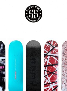 55滑板店荣誉出品 专业滑板板面 双翘板 轻薄弹 进口枫木 血雨