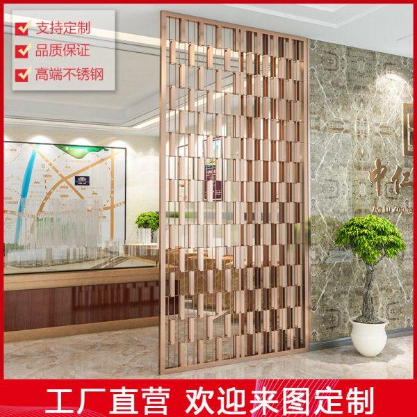 玫瑰金不锈钢屏风雕花花格现代轻奢入户金属玄关隔断镂空造型定制