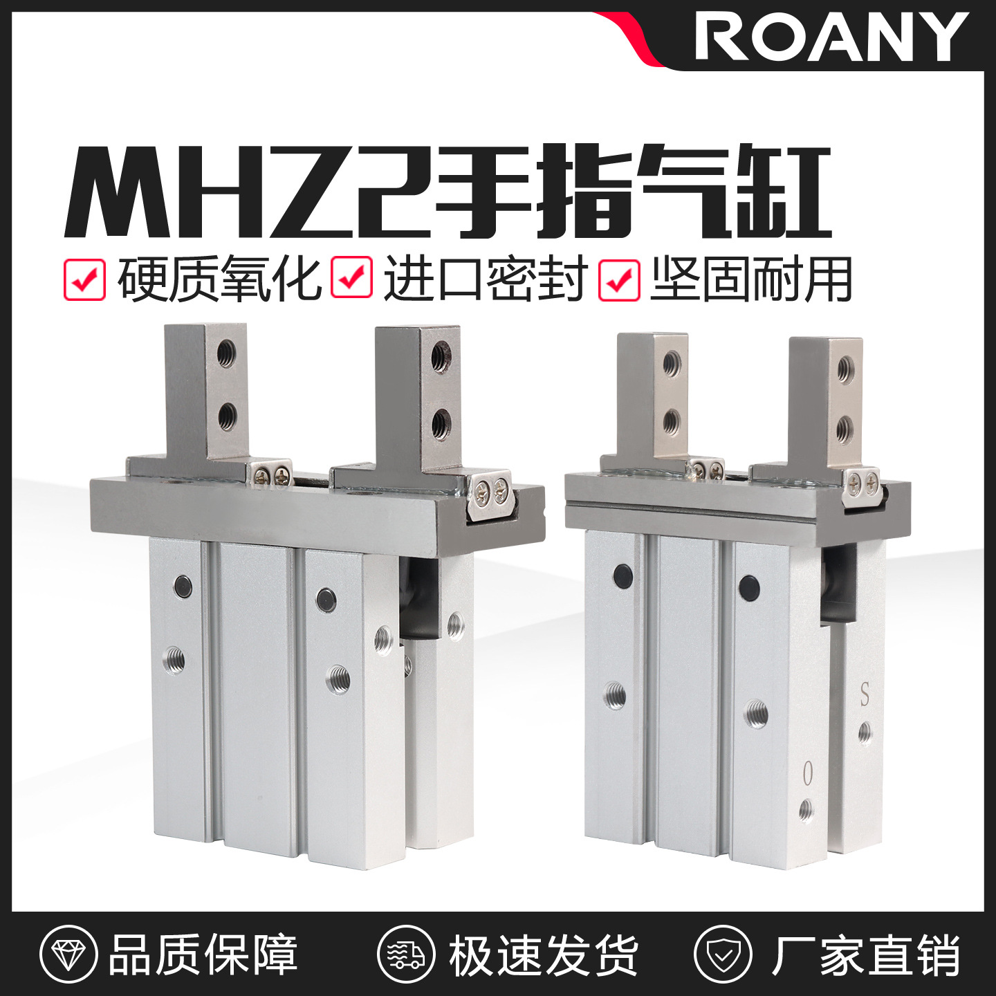 SMC型气动手指气缸mhz2-16D小型平行机械夹爪10D/20d/25d/32d/40d