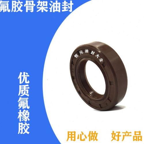 40*56氟胶油封40x56x7 405610 40-56-12 40/56/8耐高温耐腐蚀油封