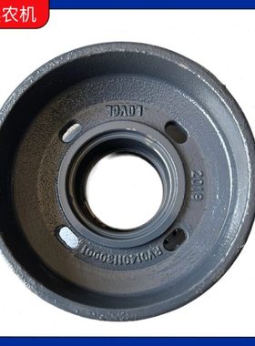 福田雷沃收割机RG50/RG60支重轮壳体