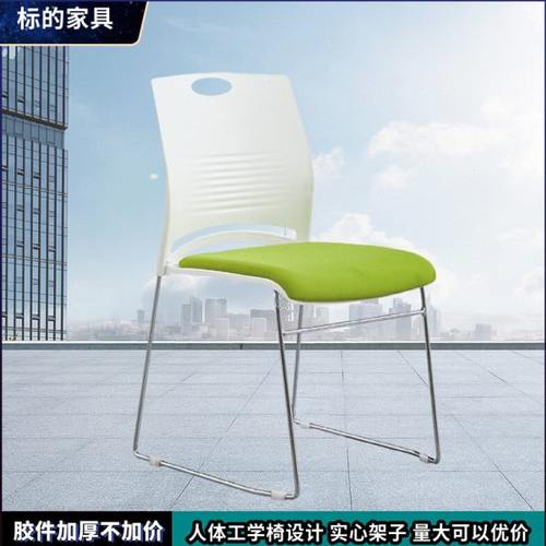 培训会议椅简约职员办公洽谈桌椅子无扶手靠背椅会议室办公室椅子