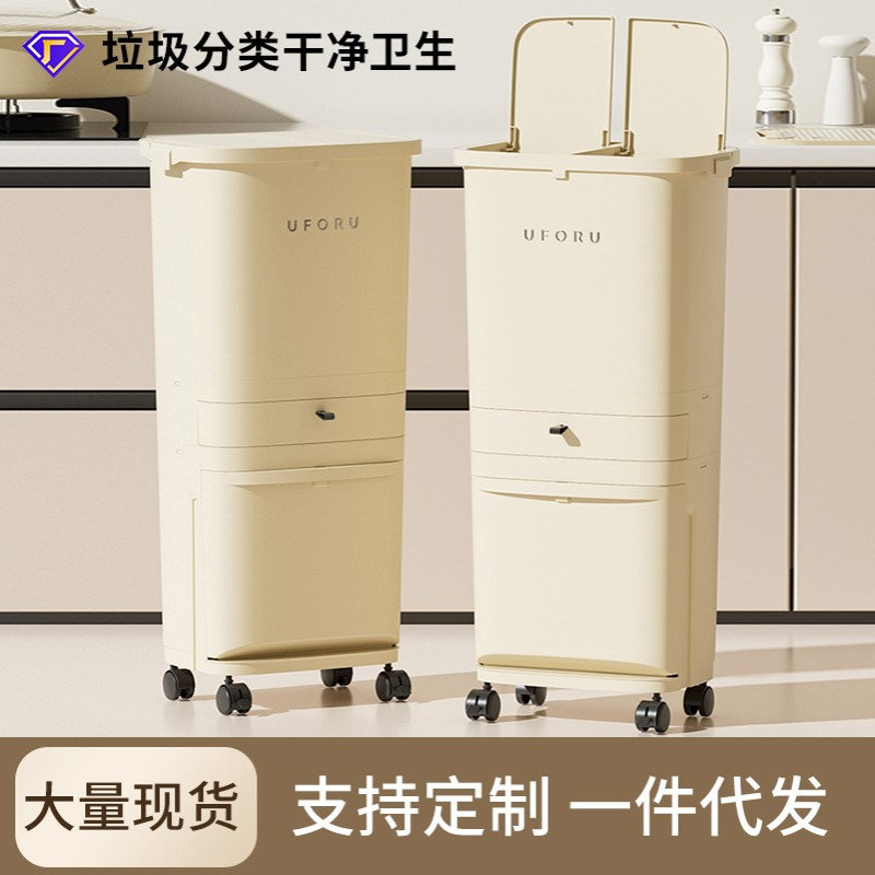 厨房垃圾桶家用按压式带滑轮高级感免弯腰多层干湿分离带盖垃圾筒