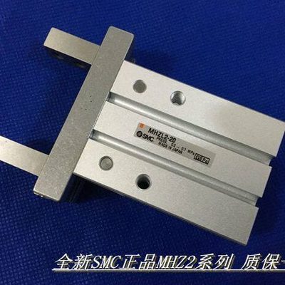 全新MHZL2-6D/10D/16D/20D/25D/32D/40D平行气爪 手指气缸