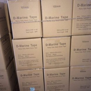 150mm 232453 20m 2mm 沥青封舱胶带 IMPA