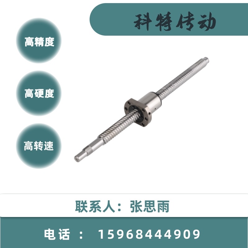 滚珠丝杆螺母套装SFE/SFY1616 2020 2525 3232 4040A2轴承丝杠副