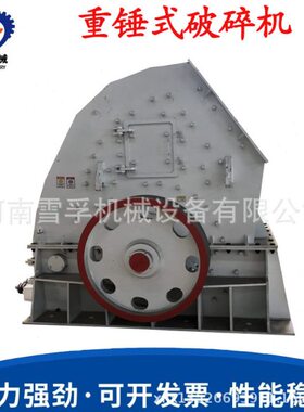 时产100吨  PCZ1615大型花岗岩石灰石重锤破碎机