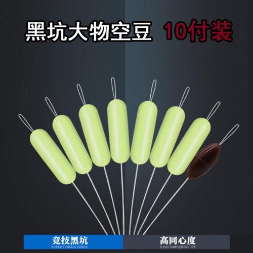 黑坑专用硅胶大物太空豆 圆柱巨物青鱼鲟鱼大物豆顶豆钓鱼小配件