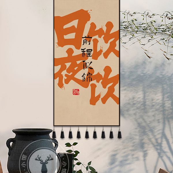 创意文字挂画布艺装饰画卧室墙布办公室墙面挂毯背景墙挂布背景布图片
