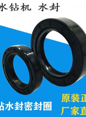 40x68x10水封40.68.7  40-68-8  40*68*11 40x68x12/13水封密封圈