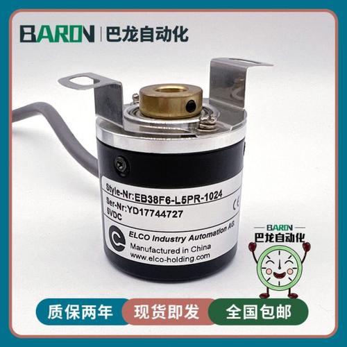 EB38F6-L5PR-1024宜科空心轴光电编码器1000-2000