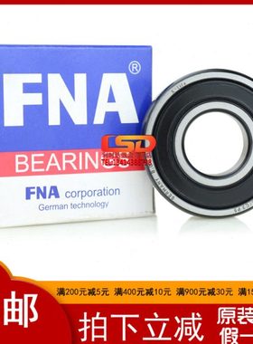 FNA高速防尘静音深沟球电机 轴承6204 -2RS RZ DU LU尺寸20*47*14