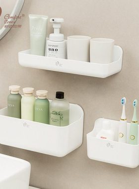 浴室卫生间置物架免打孔收纳盒壁挂式家用厕所洗手间洗漱台墙上架