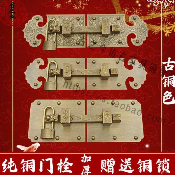 老式纯铜大门门栓门插仿古门闩明装插销大门实木门铜挂锁门锁搭扣,基础建材,明插销,淘宝优惠券,粉丝福利购,淘宝优惠卷