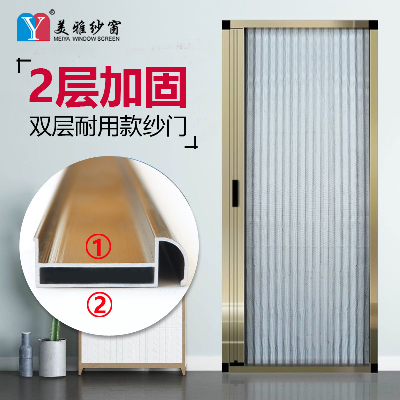隐形折叠纱门推拉式防蚊纱窗网门帘伸缩铝合金无轨家用自装