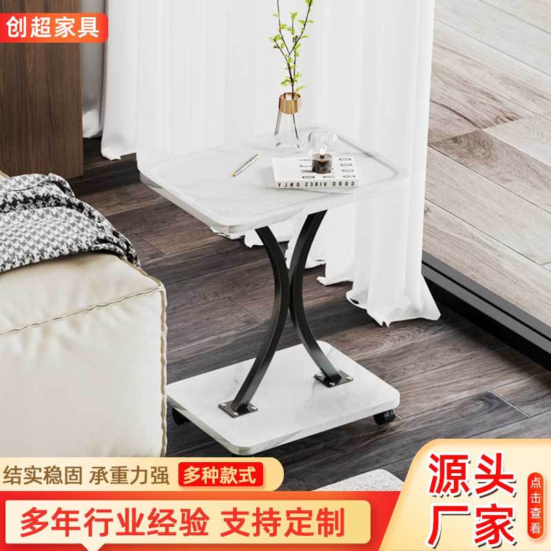 沙发边几可移动阳台茶几简约现代客厅卧室床头桌方形边柜角几