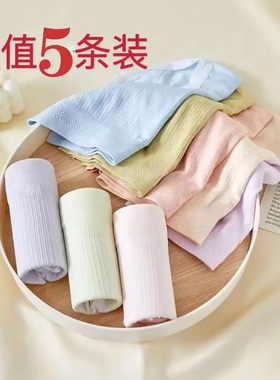 【下单立减50元】到手5条装新款中高腰大码女士内裤80-160斤