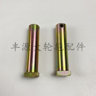 东方红804 904拖拉机农机配件后悬挂立支柱提升杆上销外径22长10
