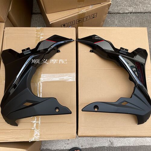 适用于力帆LF150-10P KPR150下导流罩左右装饰罩挡风罩前导流板