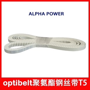 optibelt同步带T5 1500聚氨酯PU钢丝欧皮特带进口牛筋传动带 1955