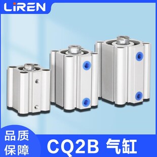 100DMZ小气缸 CQ2B薄型气缸CDQ2B20