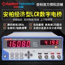 常州安柏AT2811 LCR数字电桥电感电阻测试仪电镀电容表 AT811台式