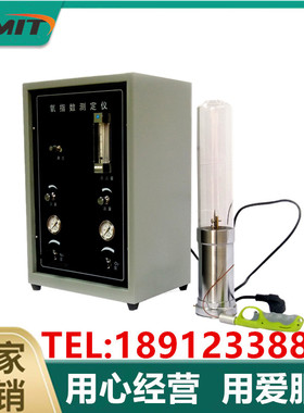 JF-3数显氧指数测定仪 HC-2指针氧指数测试仪 塑料橡胶纤维测定仪