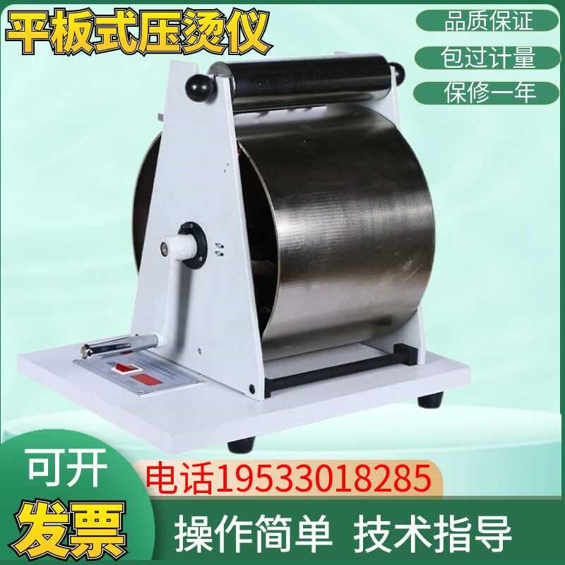 Y301B条粗测长仪棉条测长机条粗纺织仪器带计数棉条并条测长仪