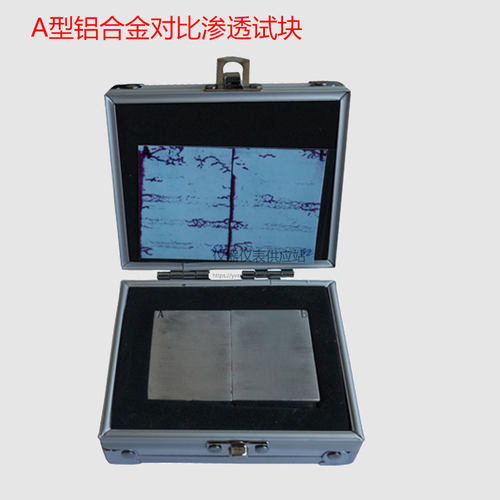 嘉兴龙腾不锈钢镀铬五点式着色渗透灵敏度检测B5型渗透探伤试块