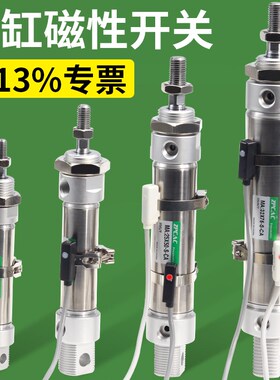 气缸磁性开关CS1/DS1-F/U-M-020-S10/12*16/20/25/32*40磁开绑带