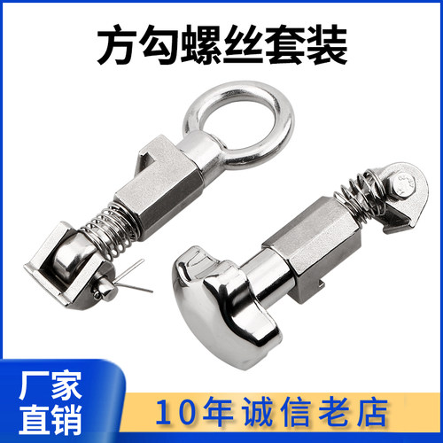 304不锈钢吊环螺母螺栓套装人孔反应釜手轮手柄活接螺丝锁紧配件