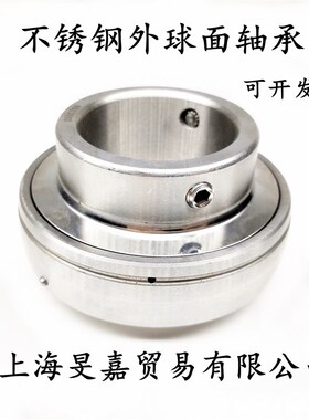不锈钢外球面轴承SUC204 UC205 UC206 UC207 UC208 209 210 UC211
