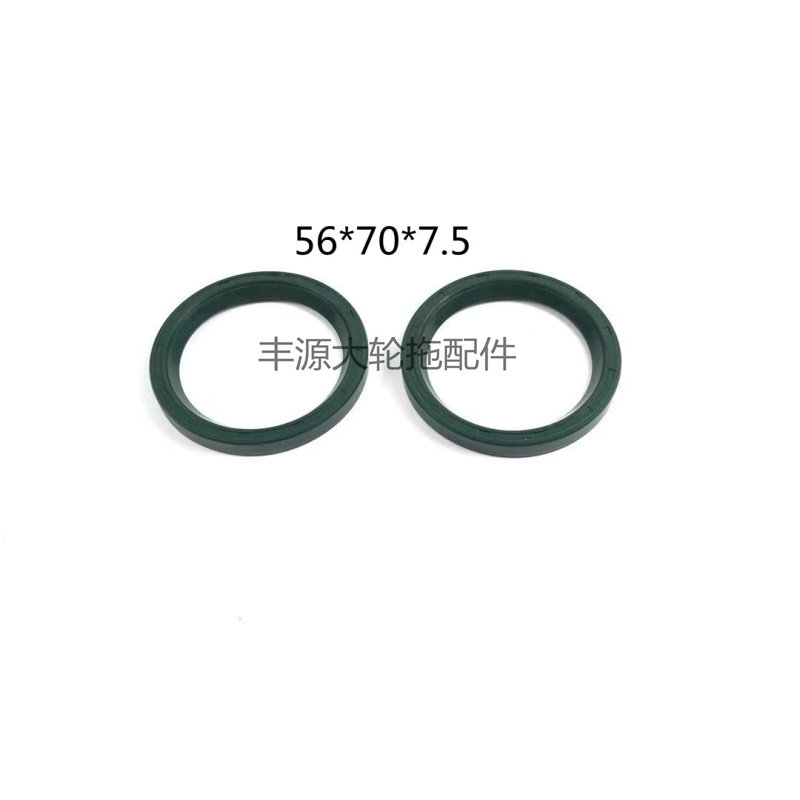 福田TD1204前桥转向节主销油封前进桥56*70*7.5拖拉机农机配件,搬运/仓储/物流设备,其他起重搬运设备,淘宝优惠券,粉丝福利购,淘宝优惠卷