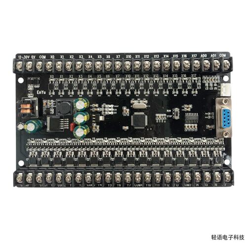 PLC工控板国产兼容PLC FX2N 1N 30MT32MT MR简易模拟量输出可编程