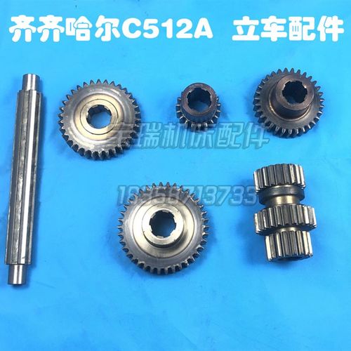 齐齐哈尔C512AC516机床立车瓦房店立式车床配件22215/16/17/18/19
