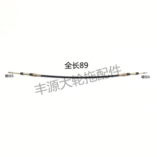 迪尔5 拖拉机配件升降提升器控制拉线提升拉线RE245408推拉拉线