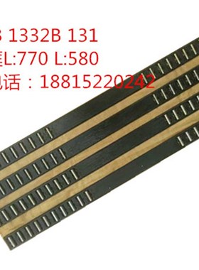 包邮外圆磨床配件m1432B 1332B 131滚针框L770长L580