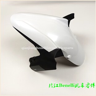 适用金鹏BJ500GS TRK502X骁500 5B前挡泥板前泥瓦挡水板